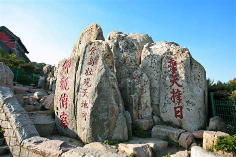 Mount Tai - En Majestätisk Klippformation Med Historisk Vikt!